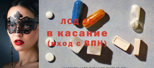 COCAINE Богданович